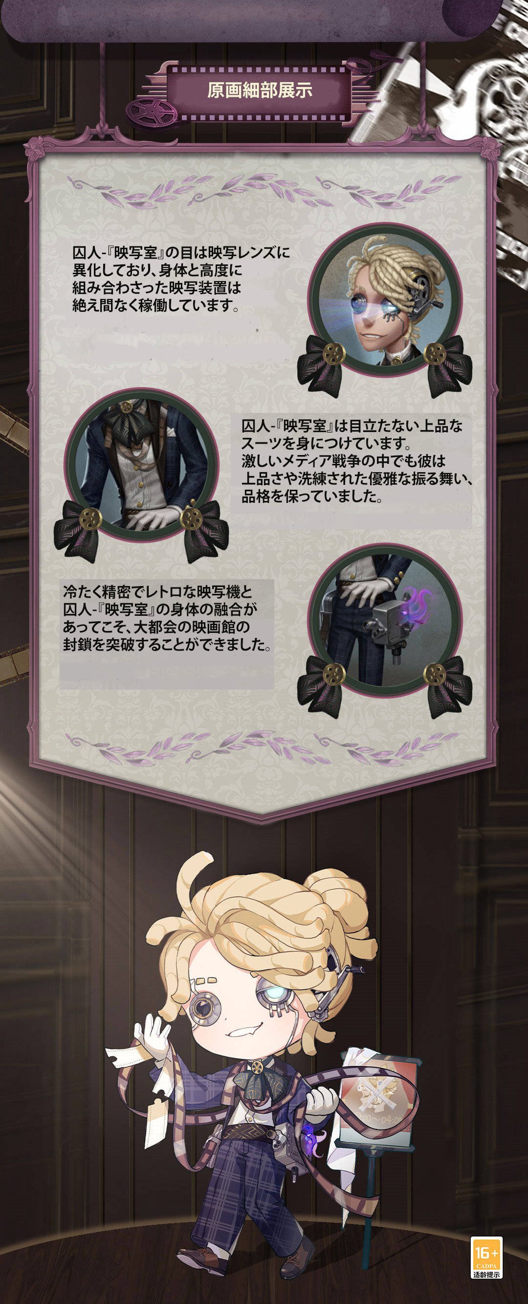 第五人格　囚人　缶バッジ　cp セット 自由に選べる受注販売「select×collect」から『Identity V 第五