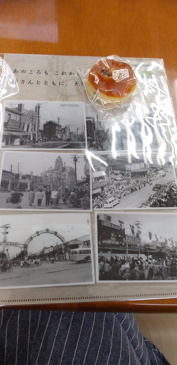 函館だいもん商店街 Daimon Hakodate Twitter