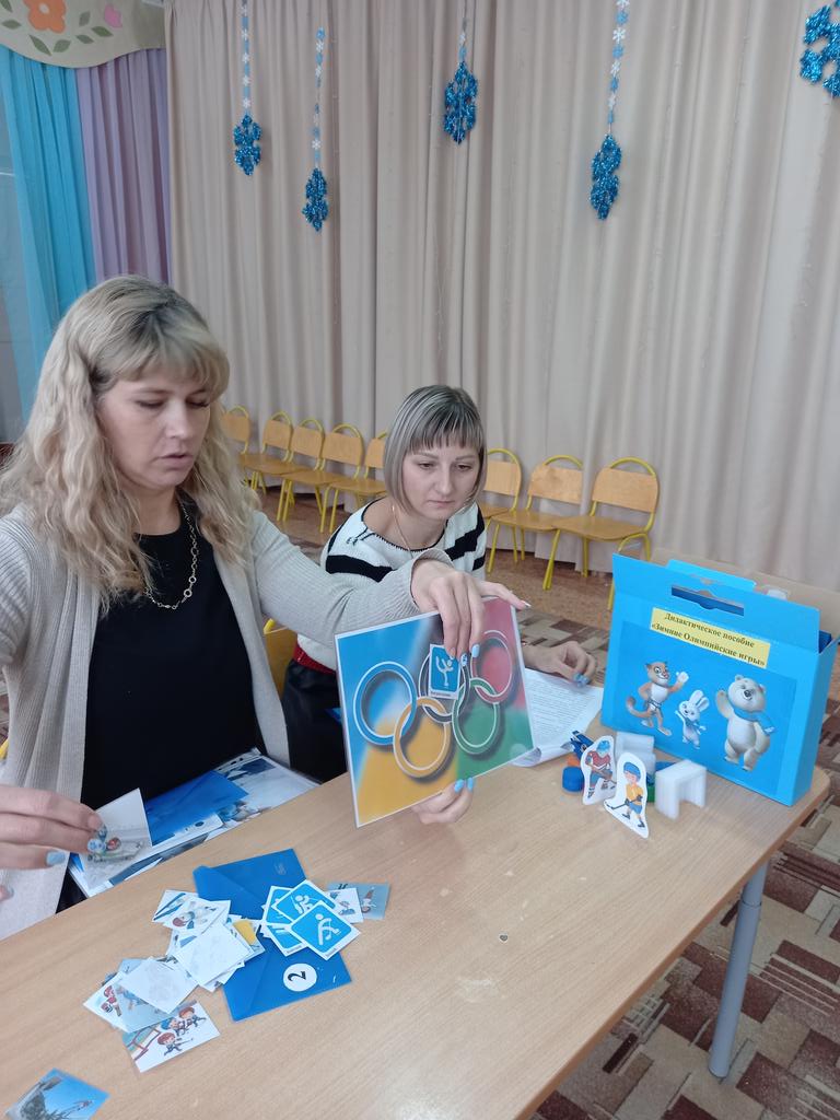 detcadluchik's tweet photo. Педагоги детского сада "Лучик" приняли участие в конкурсе профессионального мастерства по созданию авторских дидактичкских игр "Спорт и Олимпийское движение" https://t.co/AWYW80Nm9r