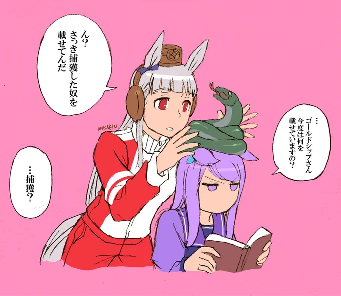 【ウマ娘】ゴルシ&マックイーン

帰ってからトレ♀と誰かでほのぼの系と思って五分くらい描き描きしてたらゴルマク描いてた。まあほのぼの系だからOK

#ウマ娘 #ウマ娘プリティダービー #ゴールドシップ #メジロマックイーン #ゴルマク #漫画 #イラスト #一コマ漫画 