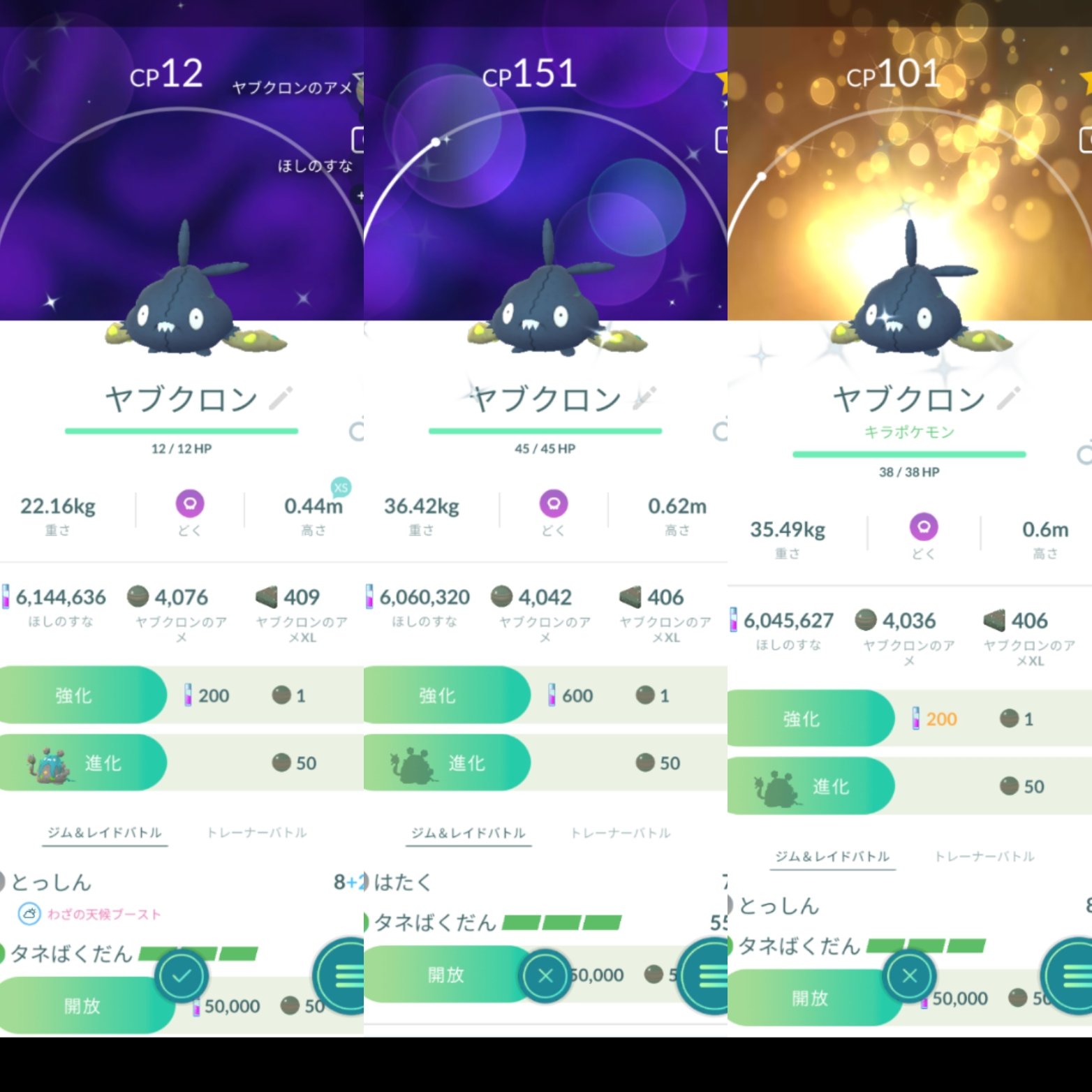 Takashi1160jpn Takashi1160j Twitter