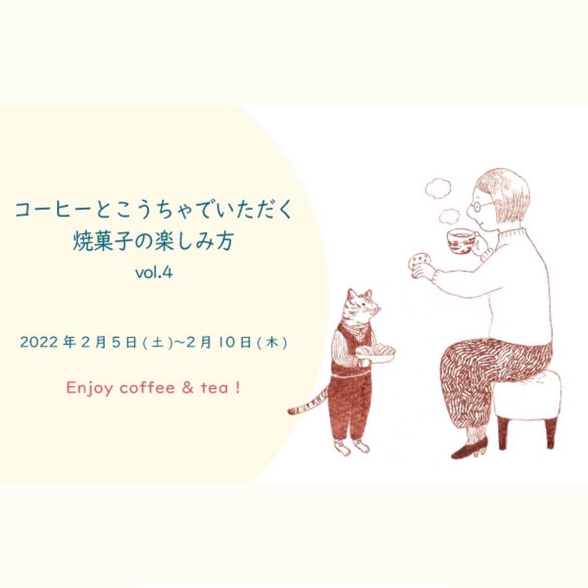 f100cafe's tweet photo. 感染���対策を考慮しイベント期間は6日間、営業時間短縮、店内ご飲食なし・テイクアウトのみ、店内ご利用時間30分、入店人数4名さまに制限して開催させていただきます
ご来店いただくお客さま、ご参加いただく店舗さんに感謝しつつ共に楽しみたいと思います https://t.co/FCtX1VQ2VD