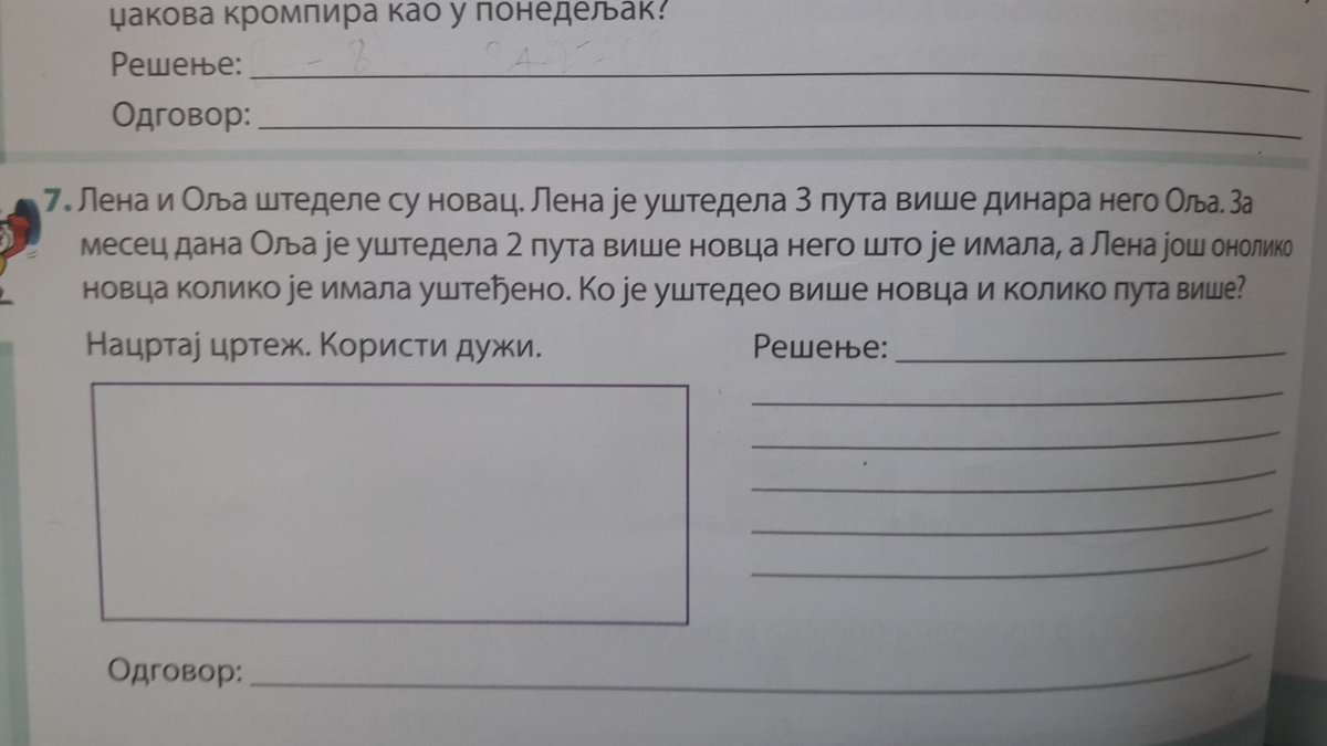 Tekst matematička ljubavna zavrzlama Danas predstava