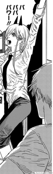 パワー = 敬具…?

敬敬敬敬具～!! 