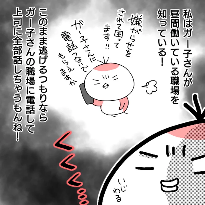 (2/2) 