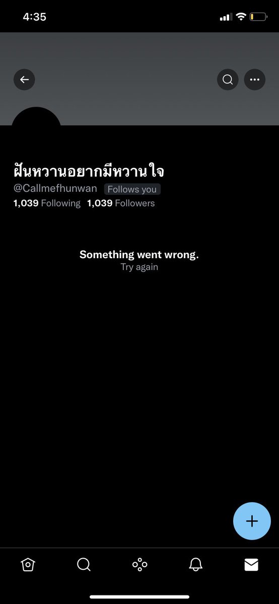 ไม่รู้ว่าไปทำอะไรให้รู้สึกแค้นเคือง ไม่เคยอยากจะทำความรู้จักด้วยซ้ำ แต่ฝันหวานกลับยัดเยียดตัวเองเข้ามาในสตอรี่ของเราเข้ามาทำให้คนอื่นtoxic กี่คนต่อกี่คนที่โดนเธอทำพฤติกรรมแบบนี้ใส่ เรารับไม่ได้ คำขอโทษสักคำไม่มีแกคิดว่าแกเป็นใครถึงกล้ามาเป็นเรื่องแย่ๆของคนอื่นฝันหวาน