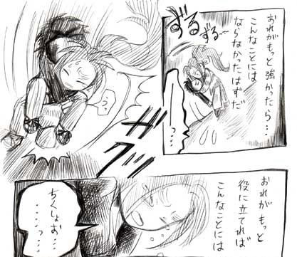 『蜘蛛』シリーズと『消灯時刻』は対比もあるし、『蜘蛛~』でできなかったことを『消灯~』でやったネタも多いので、是非読み返してやってください…♪
例えば、『の~こない』では茶栓丸が灰を背負って逃げようとしたけれど、『消灯時刻』では逆でした。
#消灯時刻 #蜘蛛の通い路 #の~こない