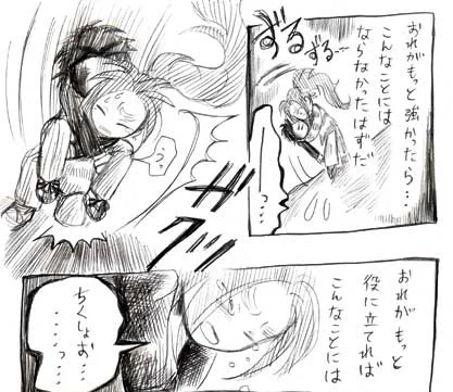 『蜘蛛』シリーズと『消灯時刻』は対比もあるし、『蜘蛛～』でできなかったことを『消灯～』でやったネタも多いので、是非読み返してやってください…♪
例えば、『の～こない』では茶栓丸が灰を背負って逃げようとしたけれど、『消灯時刻』では逆でした。
#消灯時刻 #蜘蛛の通い路 #の～こない 