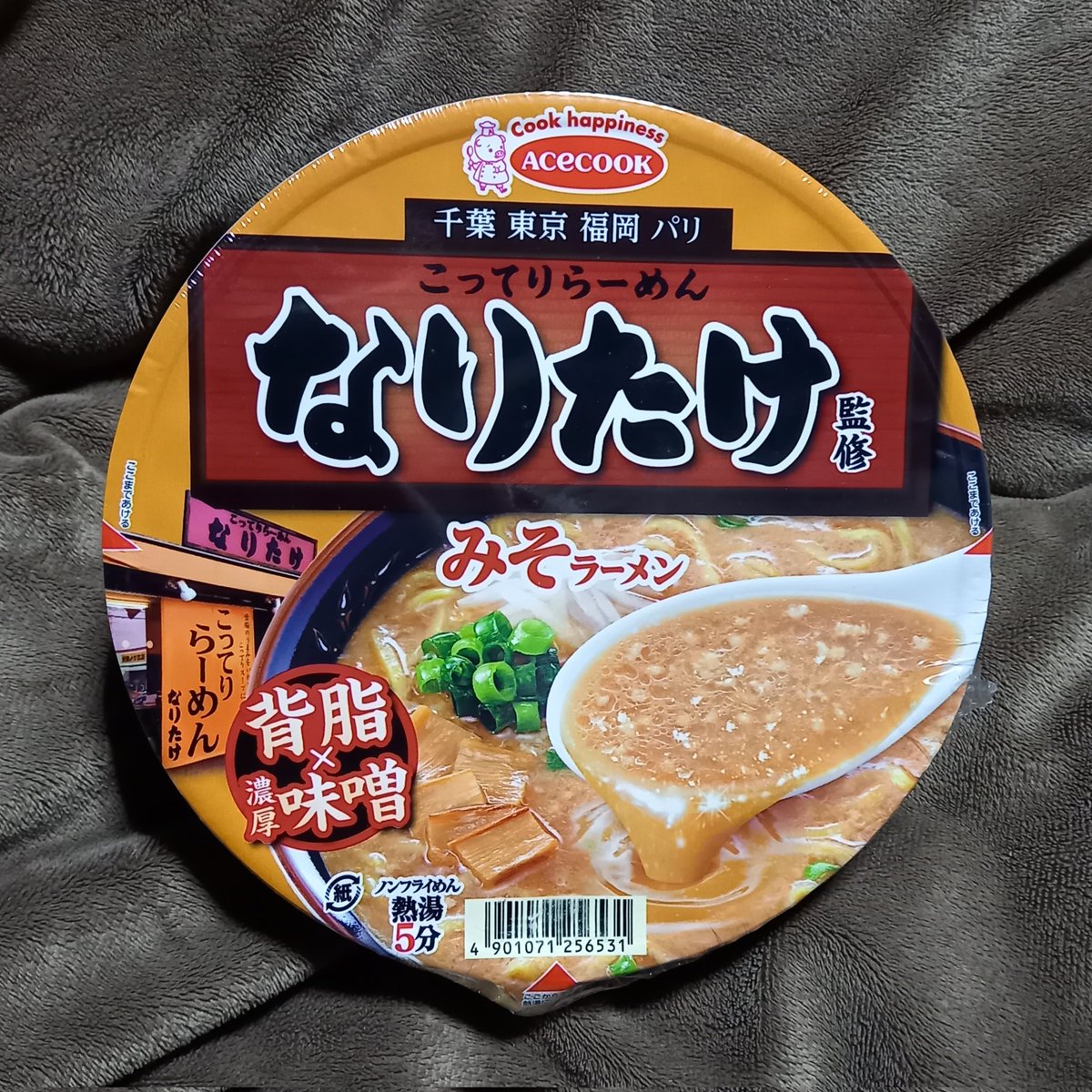 みんなの なりた ラーメン 口コミ 評判 3ページ目 食べたいランチ 夜ごはんがきっと見つかる ナウティスイーツ