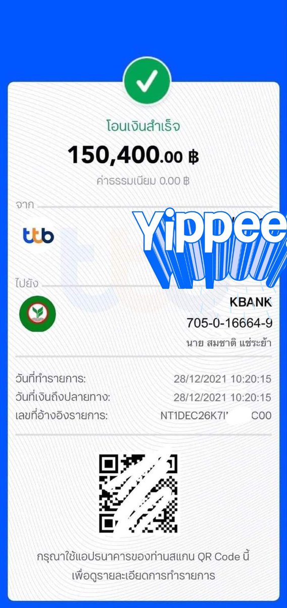 ปล่อยกู้! เน้นนักศึกษาหรือเดือดร้อนจริงๆด่วน!! tweet media