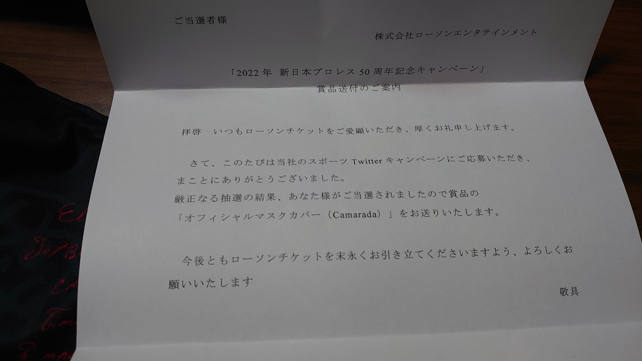 ローソンチケット Twitter Search Twitter