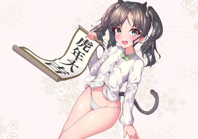 リクエスト😆 