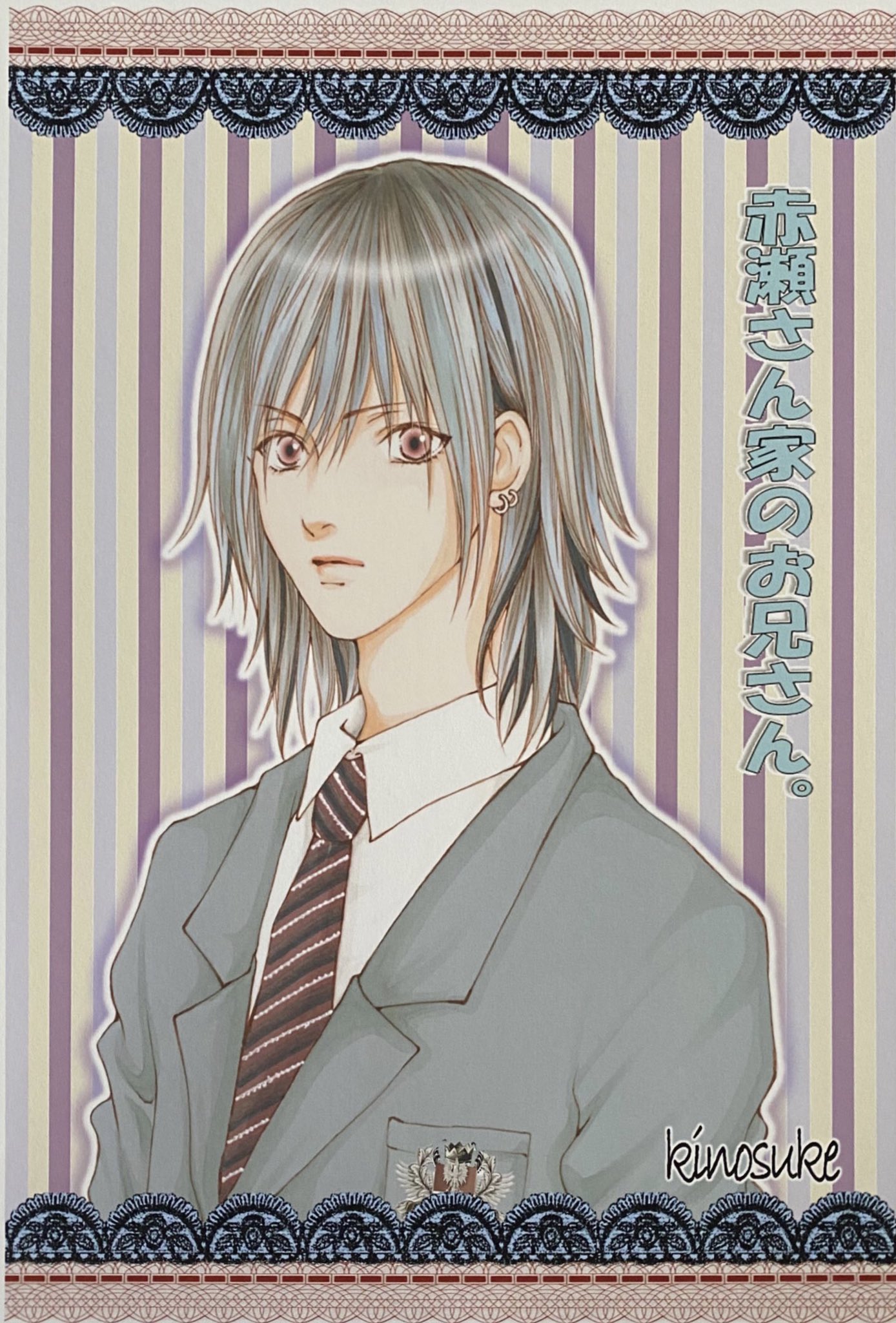 制服男子 Twitter Search Twitter