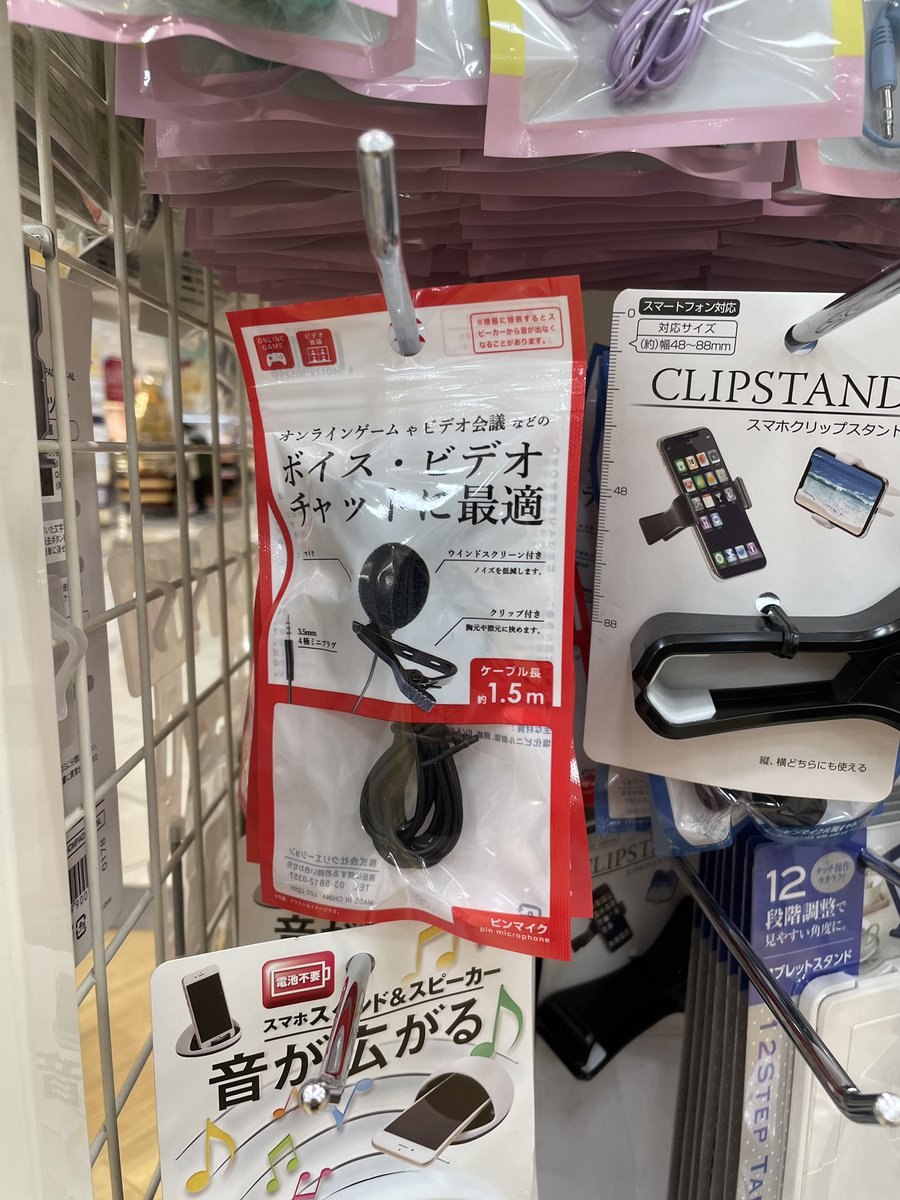 セリア ✨　4点 セリア キラキラキューティーシール 4点セット - メルカリ