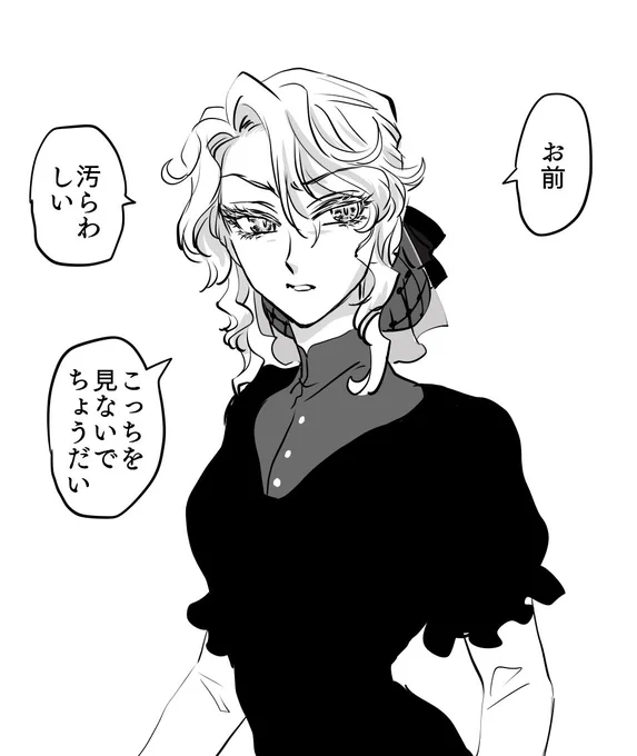 好みの女を描きました 