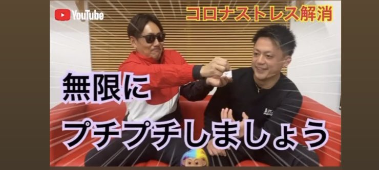 wasamontv's tweet photo. #16動画アップしました☺️
面白い動画になってるからみて下さい。
リツイート、周りの友達に拡散してもらうと嬉しいです。
https://t.co/ZR8T31gpgZ https://t.co/TfdiKQQPiI
