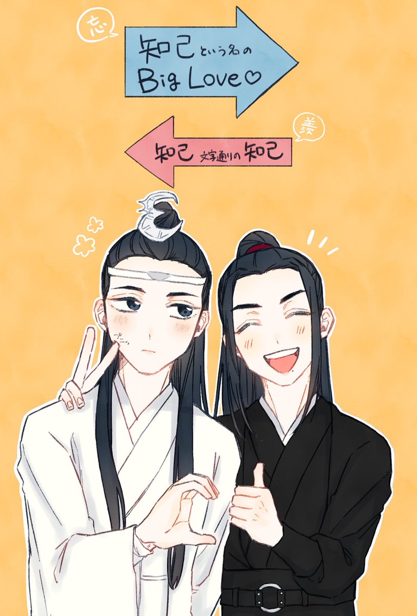 2boys multiple boys black hair hanfu chinese clothes robe long hair  illustration images