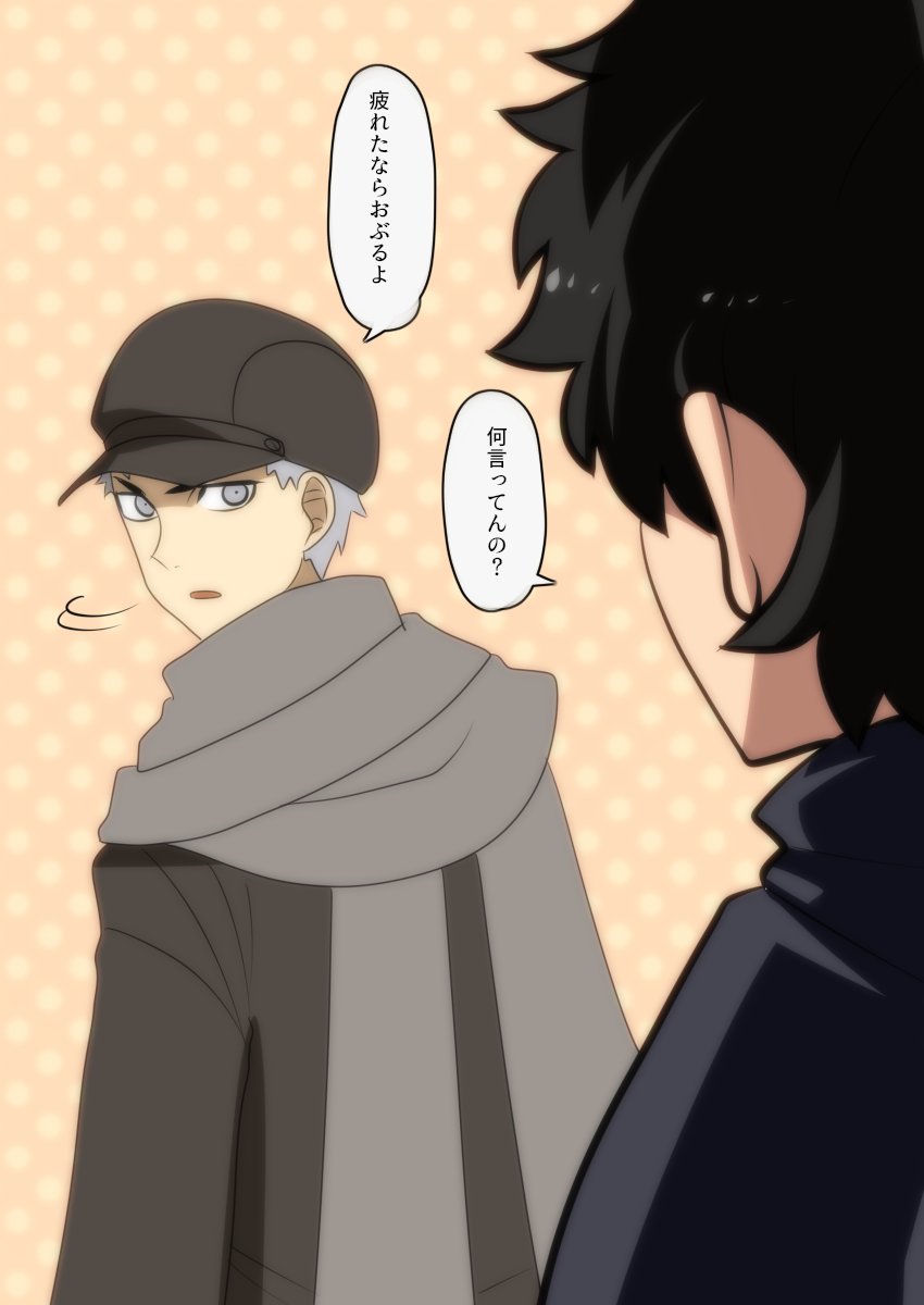 こういうところもある(あったんだ) 