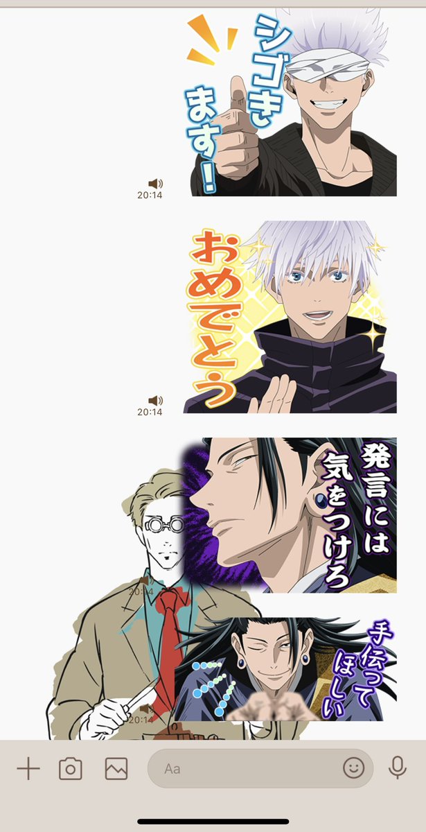 一番下のすぐゅ額に入れて飾りたいぐらい好きなので嬉しい🥳顔がいい親友同士だねぇ 