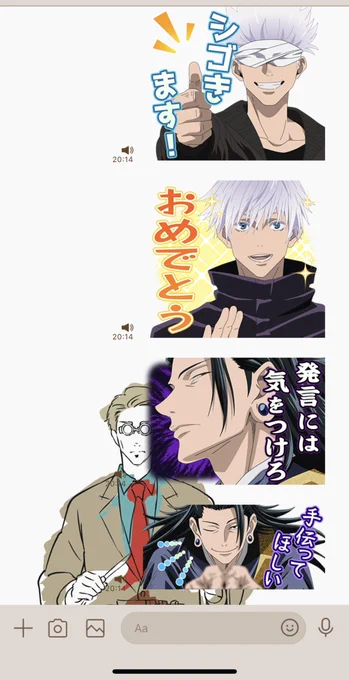 一番下のすぐゅ額に入れて飾りたいぐらい好きなので嬉しい🥳顔がいい親友同士だねぇ 
