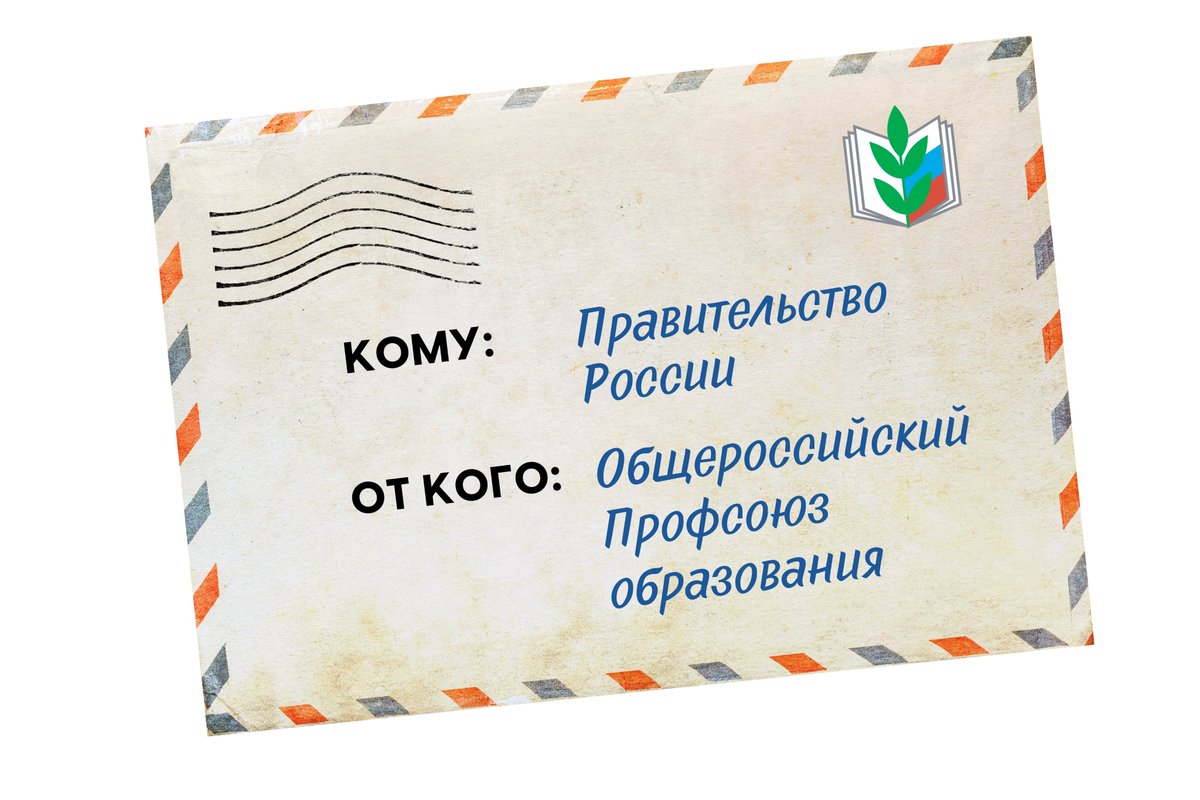 ESEUR's tweet image. Педагогам дополнительного образования детей — профессиональный праздник! eseur.ru/Pedagogam_dopo…