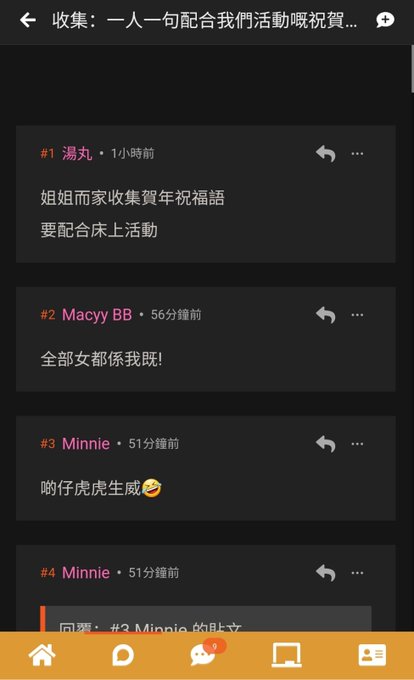 收集：一人一句配合我們活動嘅祝賀語 咁好笑嘅野不能只有我見到😂  誠邀大家一齊玩 一人一個賀語，最有趣果幾個將會刻上我地嘅人體身上 落埋你個tag😂 男嘅落係女嘅身體身上 女嘅落係男嘅身體身上  可能仲會有神秘揮春送返比大家🤣 Remark:<a href="/tag/hksp"class="tags"><span>#hksp</span></a><a href="/tag/hksecretparty"class="tags"><span>#hksecretparty</span></a>