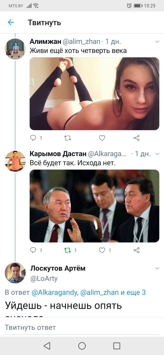 alim_zhan's tweet photo. Специально для @Kagakz @Kuralasha @ir_kill @Alkaragandy @LoArty https://t.co/TUq82QuXYW