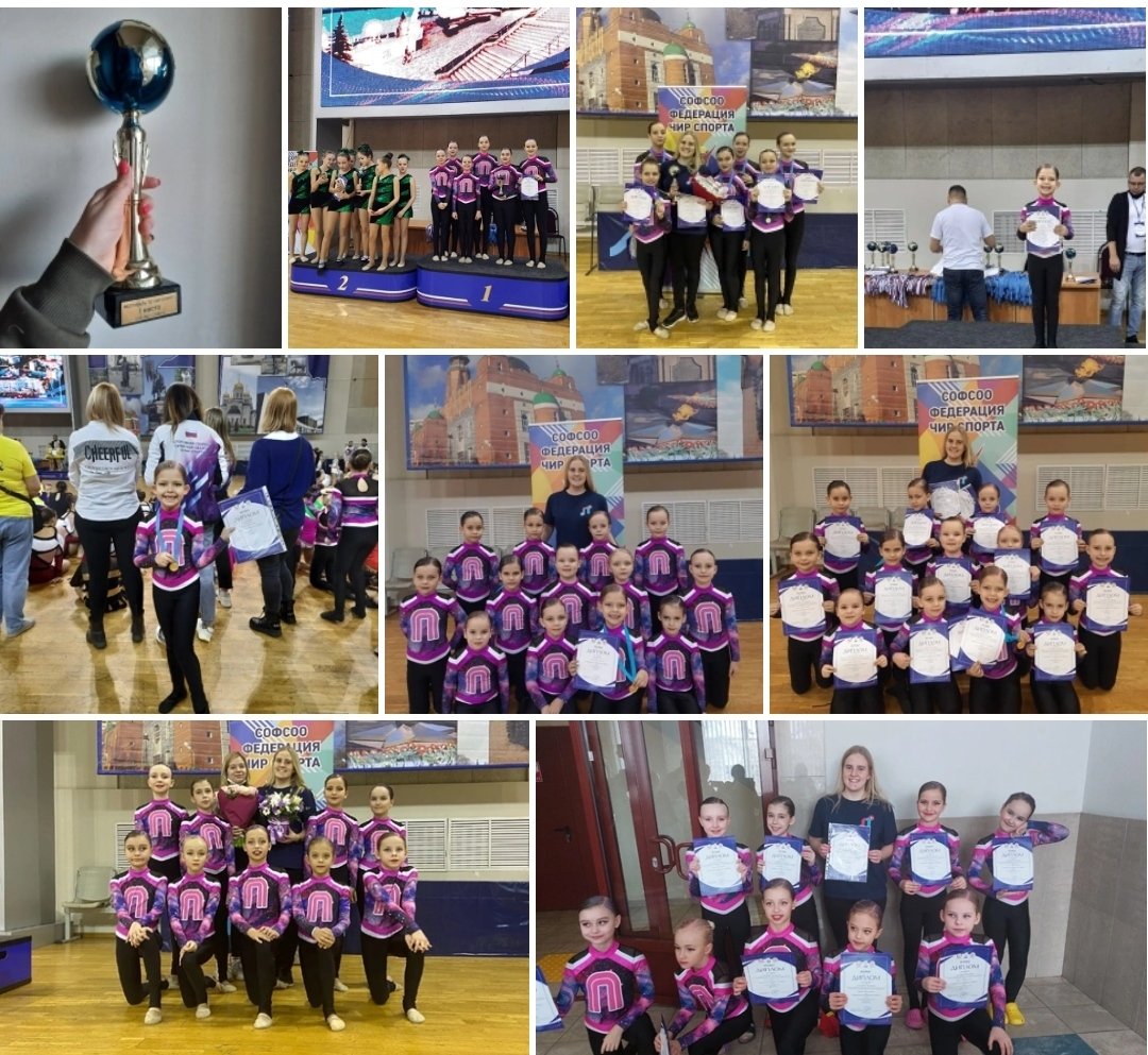 23.01 на Фестивале Сам.обл.по чир спорту(ПДО Иванушкина П.А)достойно выступили наши команды: 1мес-чир-фристайл-малая группа"Притяжение-юниоры"и чир-фристайл-соло Комлева Алиса, 
4мес-чир-фристайл-малая группа "Притяжение-скул беби"
6мес-чир-фристайл-малая группа "Притяжение-дети"