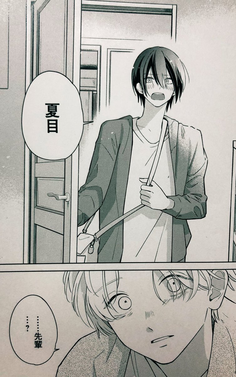 最終話更新されました🥰
よろしくお願いします!

https://t.co/ztESJ3l6dr 