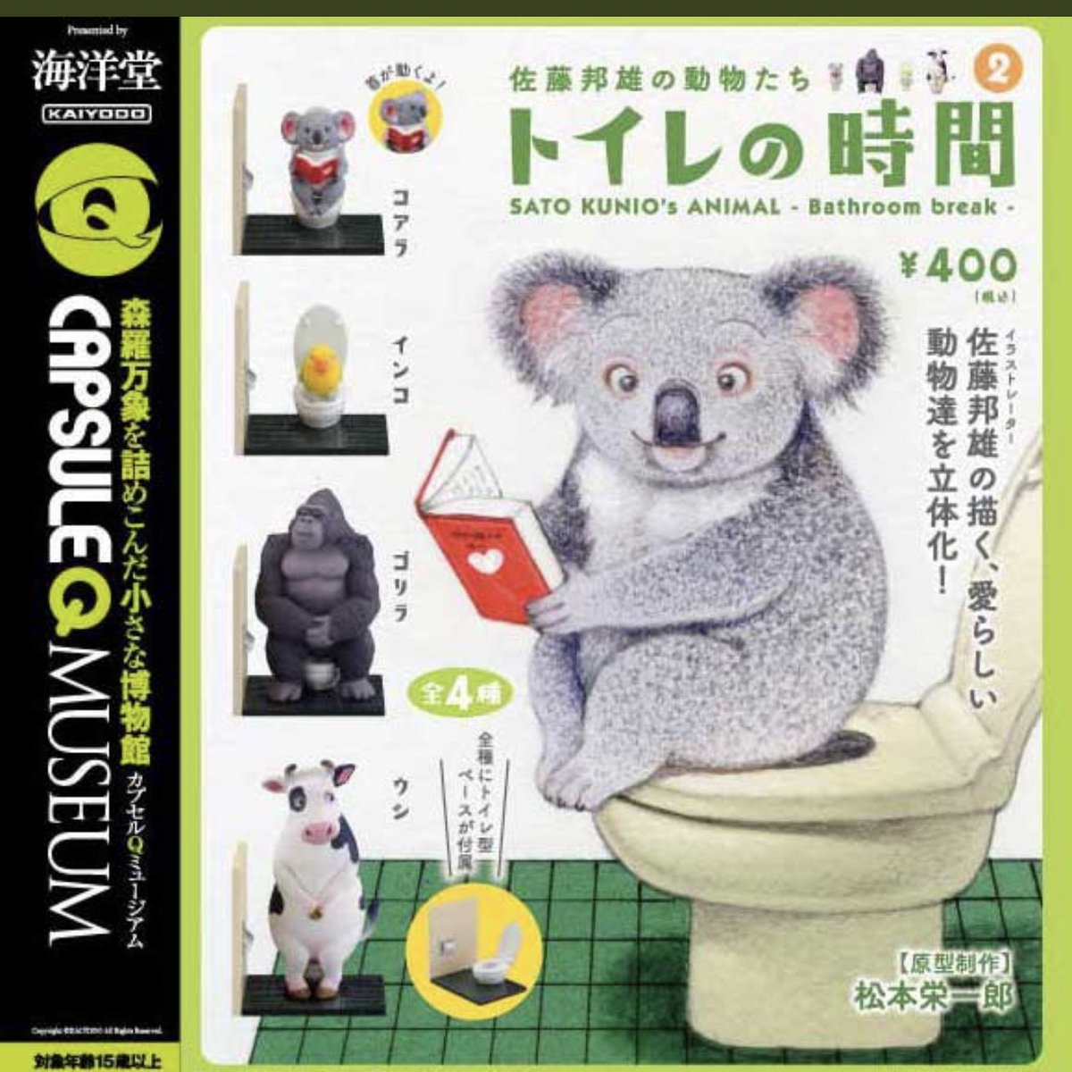 tky__ors's tweet photo. てらにっしがあがったとき検索して思ったのはこれなんだけどこれなのかにゃ…？？ https://t.co/GWjwNNmVD7