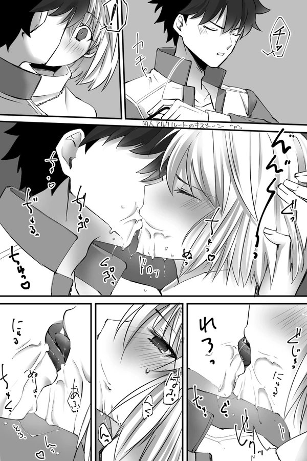 同人月姫の志貴アルのキスシーンが一番宇宙ねこ状態に(私が)なったから前に描いたやつ🐱 