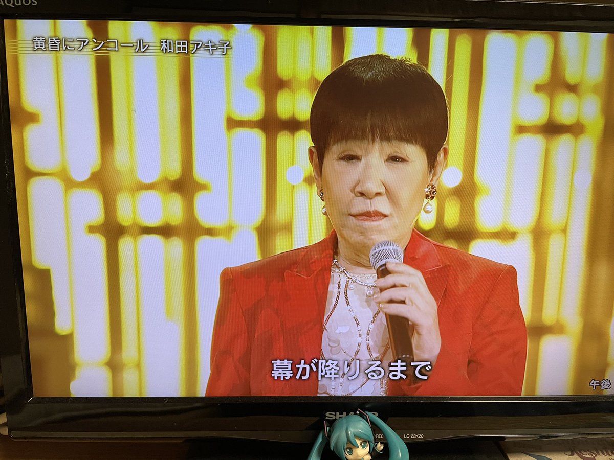 うたコンで 和田アキ子 が話題に トレンドアットtv