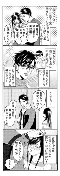その2 