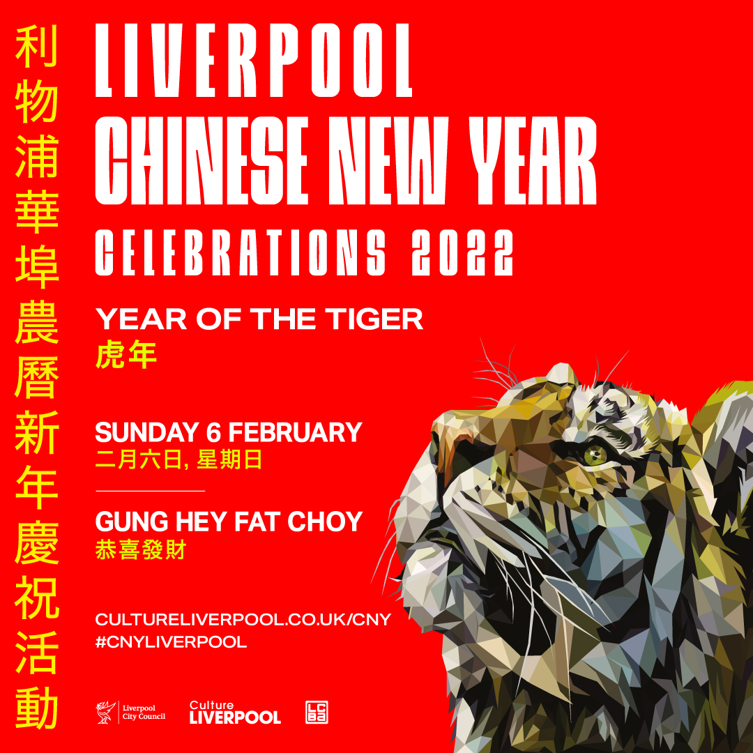 #Event | Liverpool’s Chinese New Year celebrations are back with a ‘roar’ this February! As the city welcomes the Year of the Tiger, traditional celebrations will once again take place alongside exciting new commissions. Come discover #CNYLiverpool: bit.ly/CNYLiverpool20… 🐯🏮
