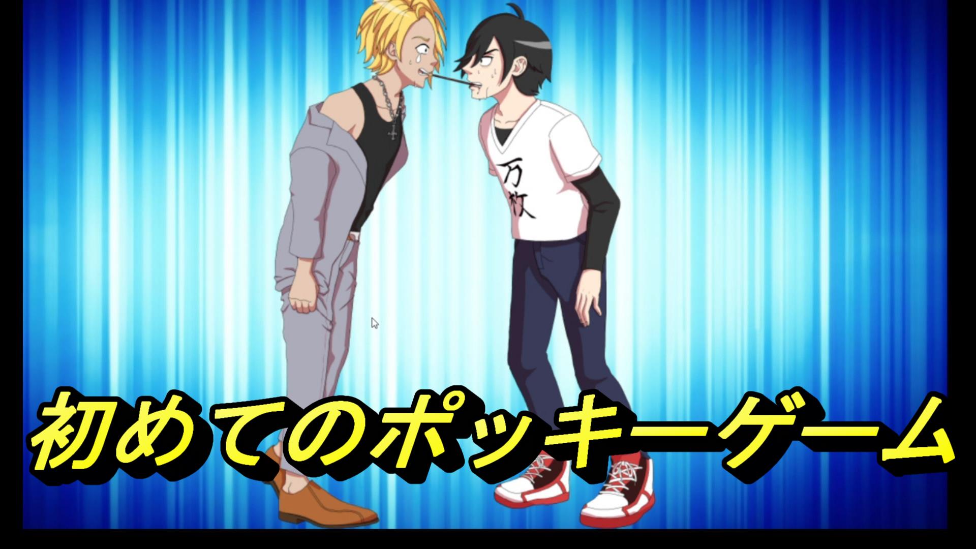 俺の生死を決めるゲームがパリピ感パない件 Twitter Search Twitter