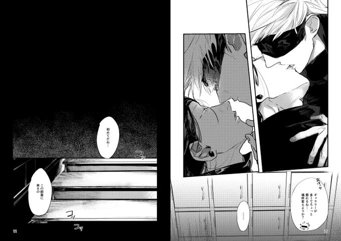 お知らせ②
サンプル(8/8)
画像が見にくい場合はポイピクをご覧ください
(※ポイピクには修正前の画像も含まれます。TwitterにUPしたものが最新です)
https://t.co/waffl8IiHq 