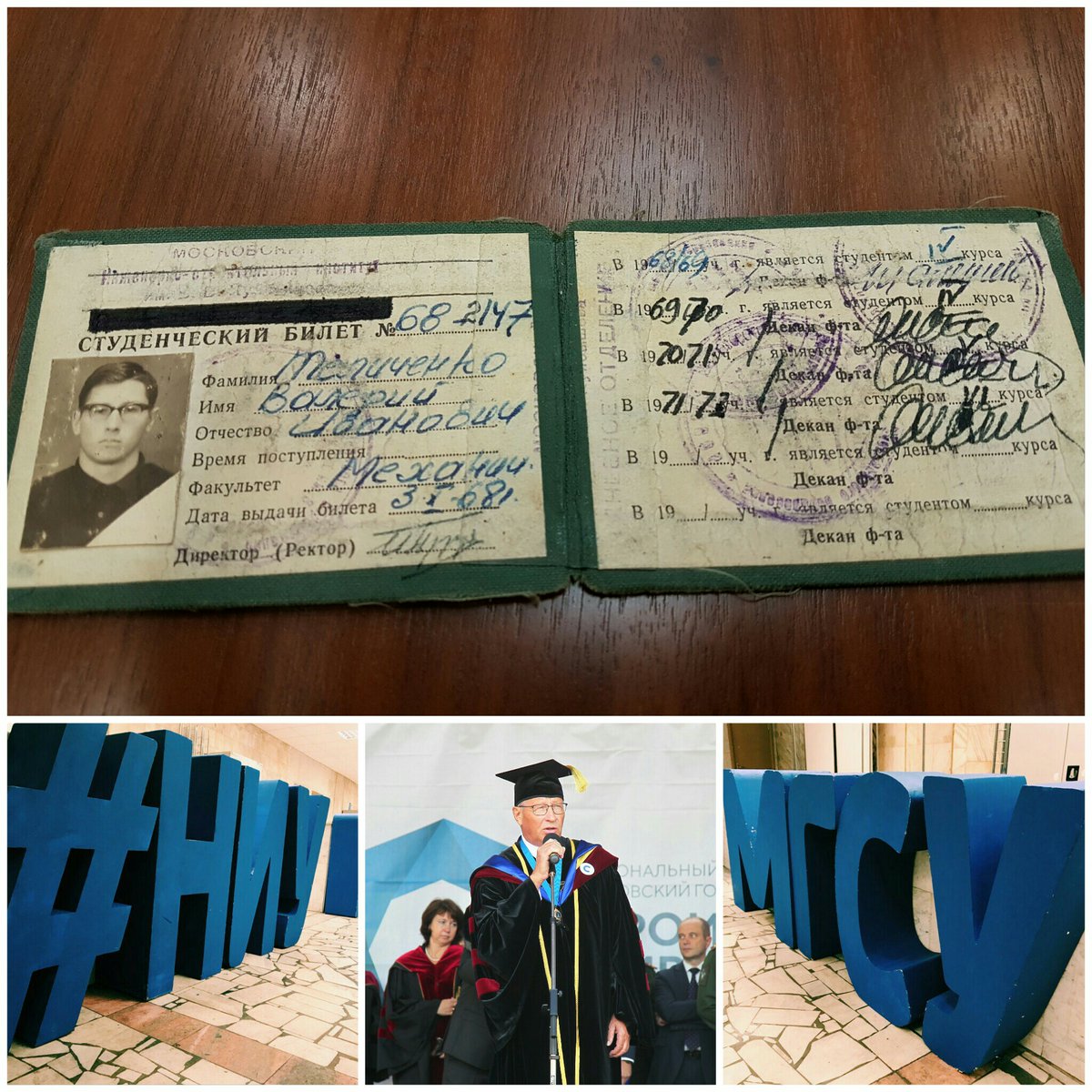 VRTelichenko's tweet photo. Поздравляю всех с чудесным зимним студенческим праздником - с #ТатьянинДень!
У этого праздника богатая история и традиции, берущие свое начало в стенах Московского государственного университета. Вузы всей России чтят и сохраняют эти традиции. @mgsu не исключение.
#Деньстудента https://t.co/uqLJVaaSmn