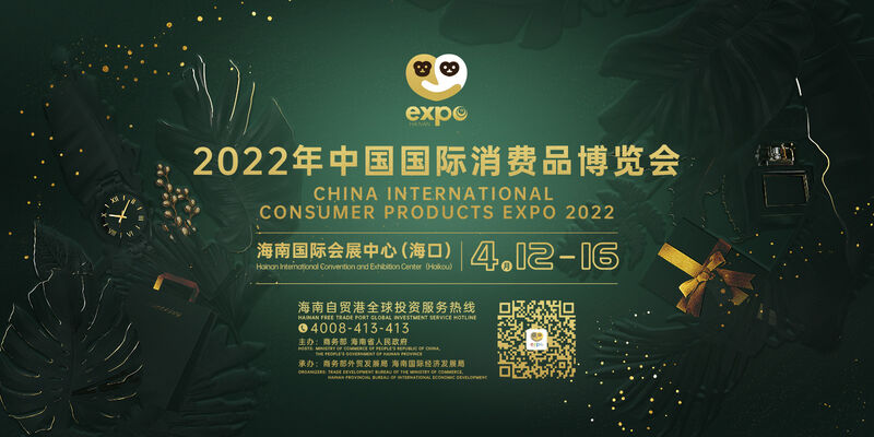 DynamigsC's tweet photo. Le autorità provinciali di Hainan si stanno preparando per la China International Consumer Products Expo (Hainan Expo 2022), che "presenterà per la prima volta un'ampia gamma di prodotti da tutto il mondo". Gli organizzatori hanno notato che questo evento su larga scala… https://t.co/TP5WzRkCcz