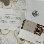 リンファのツイート画像