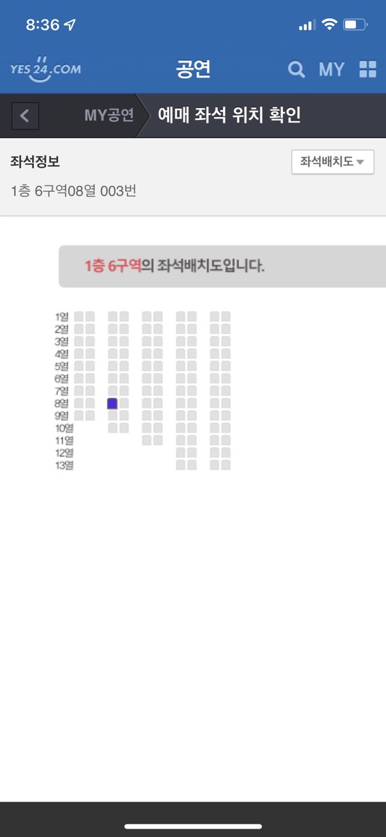 like_sparrow522's tweet photo. ,,,,,,,,,,,,,,,,,,진짜 안 보이지 않을까 온라인으로 그냥 집에서 열심히 볼까 https://t.co/GbhsecY4UX