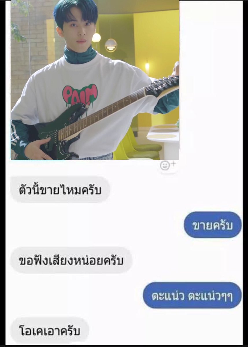 มันอดไม่ได้555555555555555555555555555