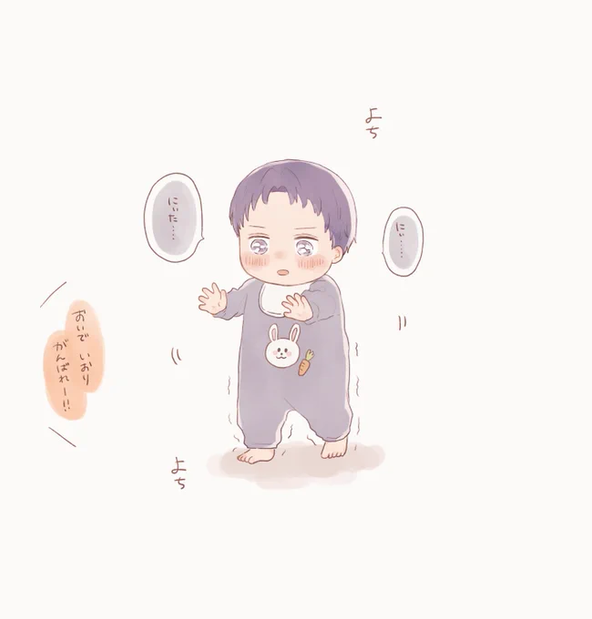 ※再掲
お誕生日絵描けそうにないので、幼少期の和泉兄弟でものせときます…🐰 