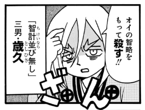 官兵衛伝最新話で島津四兄弟登場してます。

毎日無料のマンガParkで「軍師 黒田官兵衛伝」を読もう! https://t.co/v4X6eXL2MU 