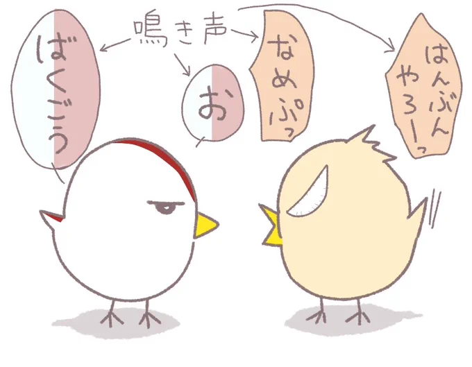 とり… 