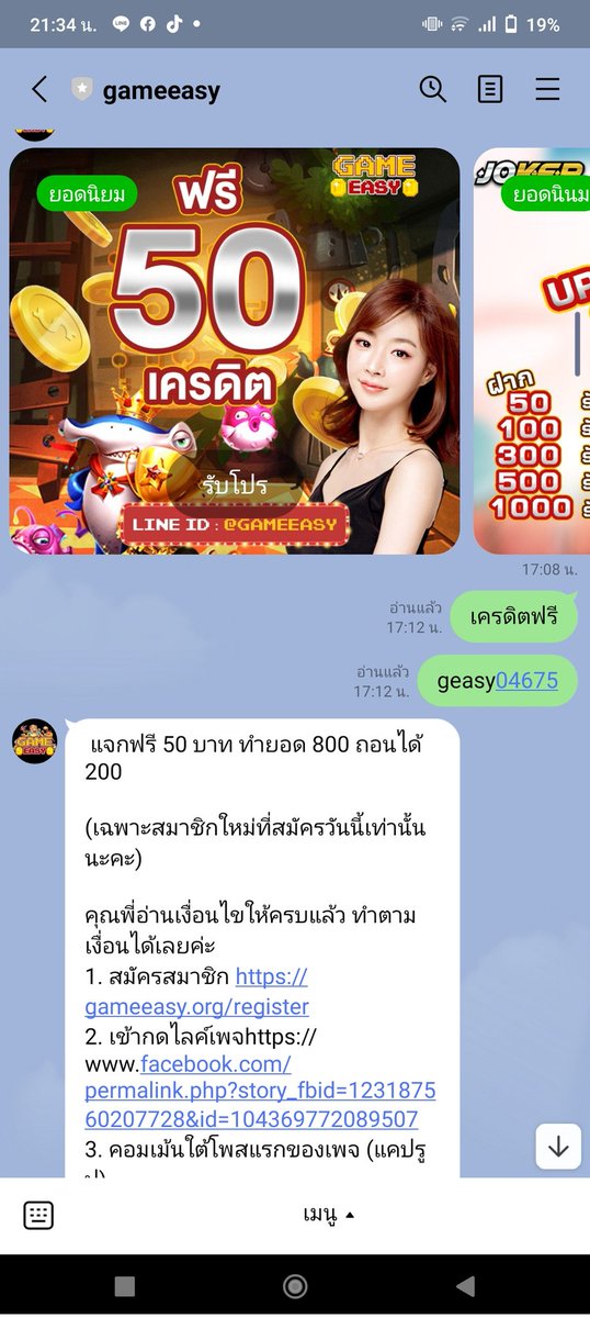 eIT5g0KvoRnUufn's tweet photo. เครดิตฟรี50ทำ600ถอนได้50:https://t.co/ZohOGEvG7R
เครดิตฟรี100ทำ300ถอนได้100:https://t.co/WNwtnfS9li
เครดิตฟรี50ทำ1000ถอนได้200:https://t.co/flU22NJCm2
เครดิตฟรี50ทำ800ถอนได้150:https://t.co/OhRACFwNDl https://t.co/lDWygCobWx https://t.co/RzqzZyHRlE