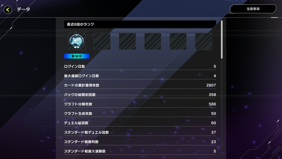 natsuo72694's tweet photo. 小学生以来に初めてほぼ5日でプラチナ上がれるとか、遊戯王楽勝すぎ https://t.co/c2z8B0sDPC