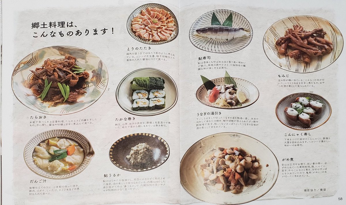 みんなの うなぎ 寿司 口コミ 評判 5ページ目 食べたいランチ 夜ごはんがきっと見つかる ナウティスイーツ