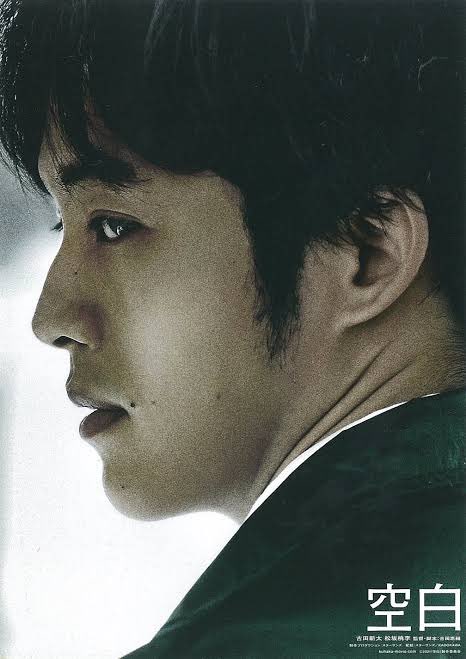 松坂桃李 最新情報まとめ みんなの評判 評価が見れる ナウティスモーション 43ページ目