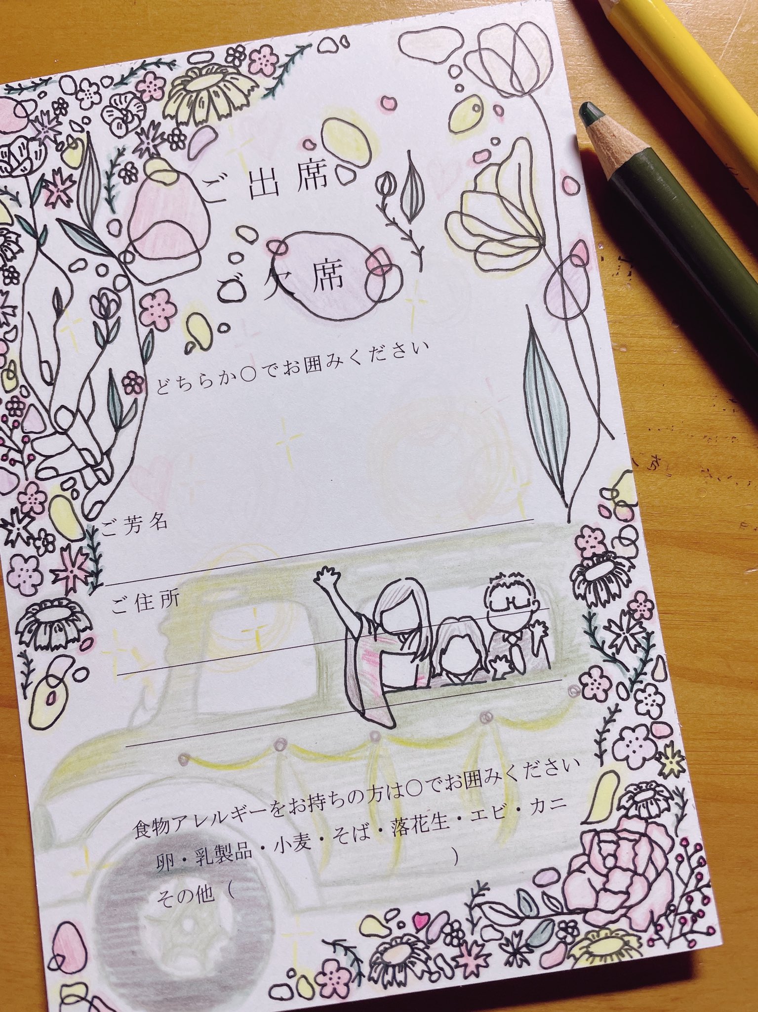 21春夏新作 海月さん専用 招待状アート その他 Www Centroitaca It