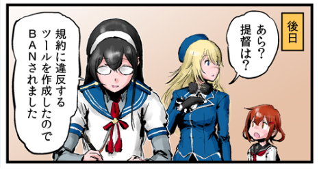 ↑
昨日発表した「こち亀にこういう終わり方するエピソード結構あるよね」っていう4コマ漫画です。 